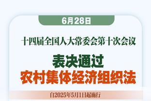 ?快船半场领先雄鹿7分：利拉德19分 哈登13+5 贝弗利&小卡3断