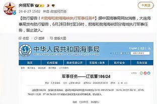 船记：球队用现金从掘金交易得到了2022年46号秀卡马盖特的签约权