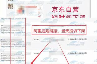 雷竞技电竞竞猜网截图2